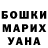 КОКАИН FishScale 130cm Rost