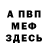 Кетамин VHQ TROUBLE S1075