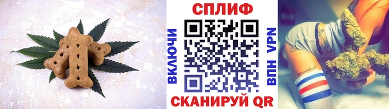 Еда ТГК конопля купить наркоту Ревда