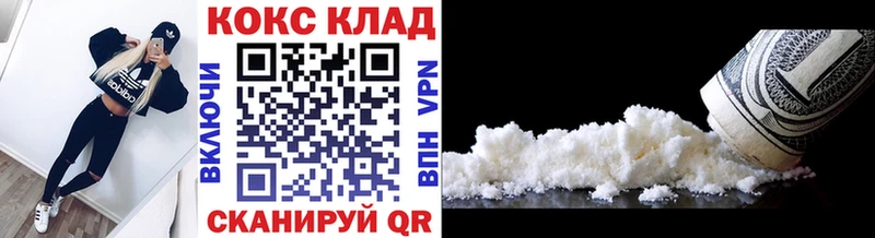 Cocaine FishScale  Ревда 