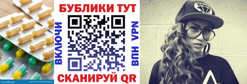 купить наркотик  Ревда  Экстази VHQ 