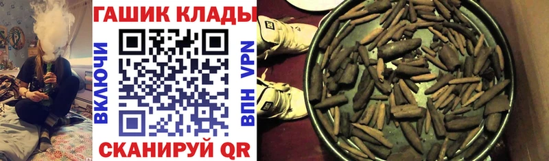 ГАШ гарик Ревда