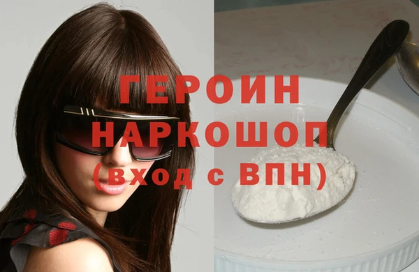 марки nbome Армянск