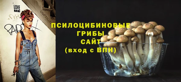 амфетамин Аркадак