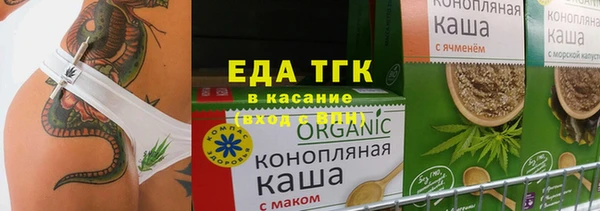 гашишное масло Арсеньев