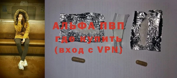гашишное масло Арсеньев