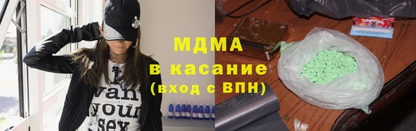 амфетамин Аркадак
