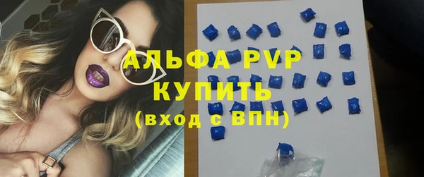 амфетамин Аркадак