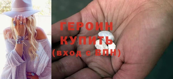 гашишное масло Арсеньев