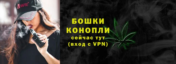 гашишное масло Арсеньев