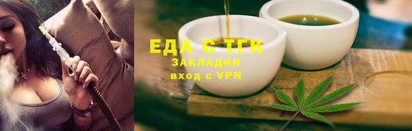 гашишное масло Арсеньев