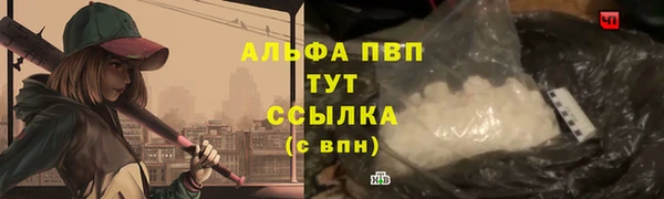 гашишное масло Арсеньев