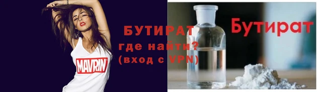 амфетамин Аркадак