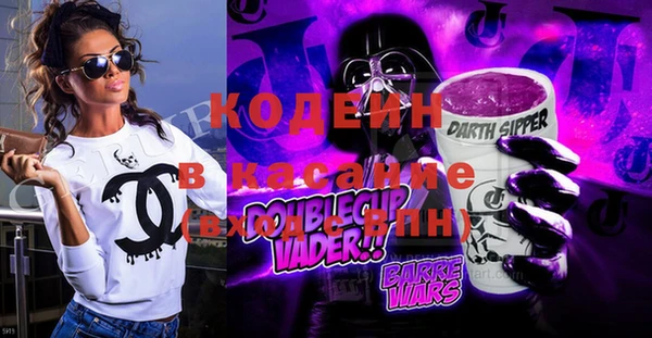 марки nbome Армянск