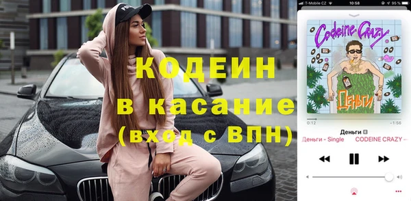 амфетамин Аркадак