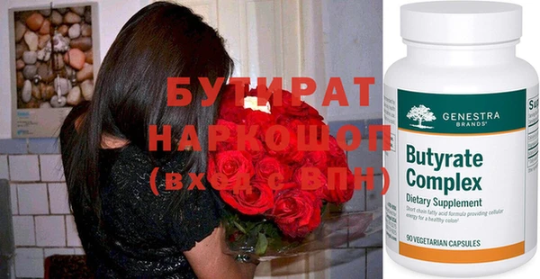гашишное масло Арсеньев