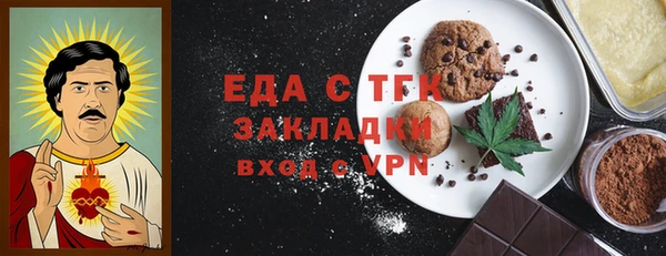 гашишное масло Арсеньев
