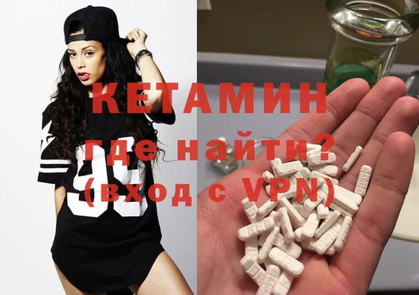 гашишное масло Арсеньев
