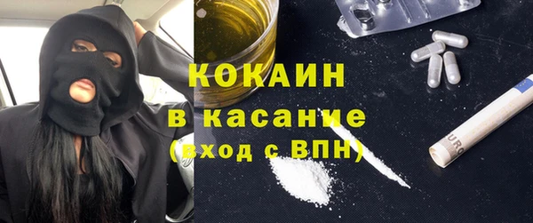 гашишное масло Арсеньев