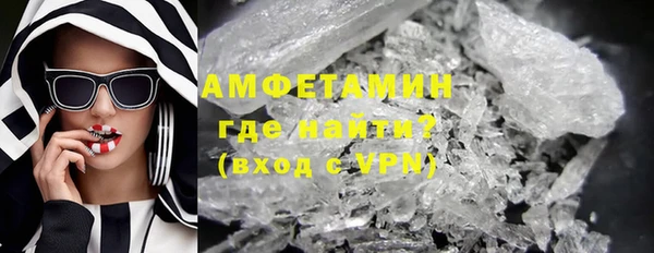 амфетамин Аркадак