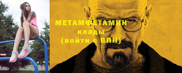 марки nbome Армянск