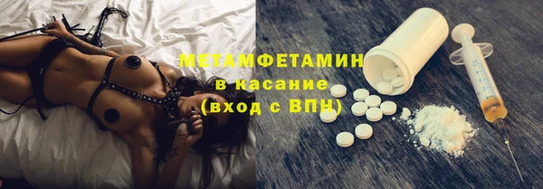 марки nbome Армянск