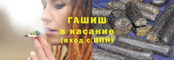 марки nbome Армянск