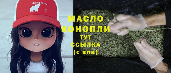 марки nbome Армянск