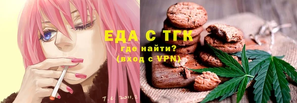 гашишное масло Арсеньев