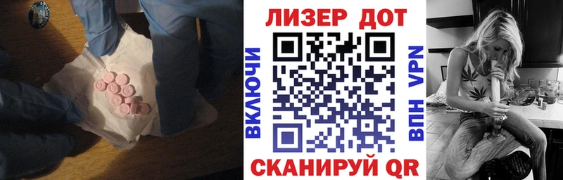 Лсд 25 экстази ecstasy  Ревда 