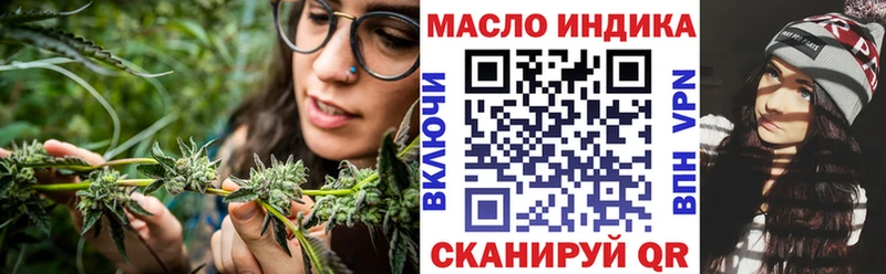 ТГК Wax  Ревда 